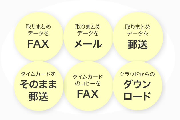 訪問相談コース