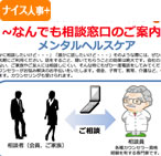 社内研修・教育DVD・動画